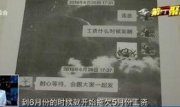 连江网红爆料最新消息,揭秘神秘事件背后真相！